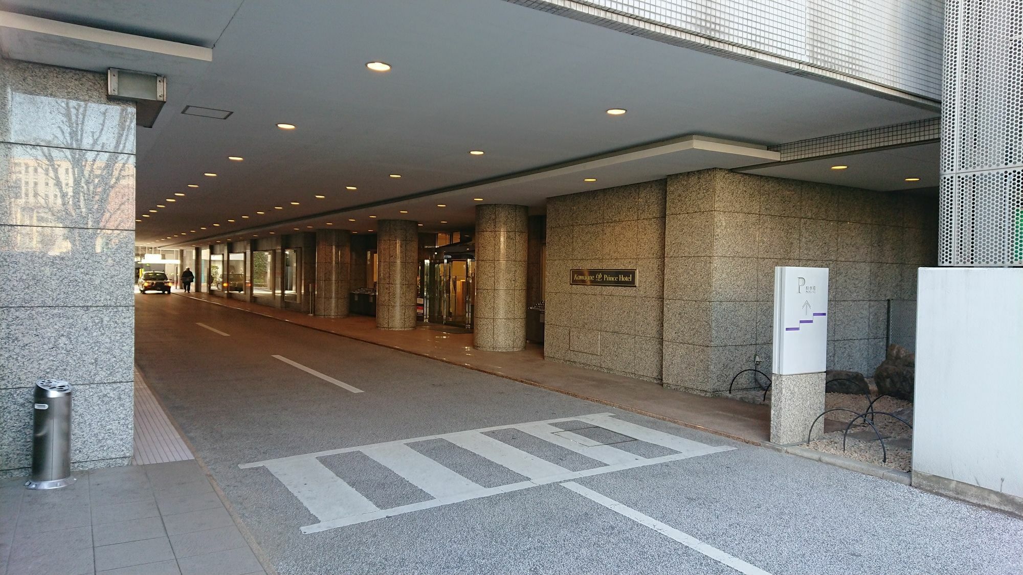 Kawagoe Prince Hotel Dış mekan fotoğraf